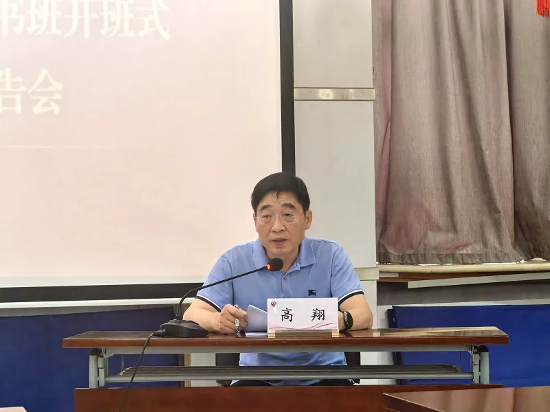 科创中国培训中心党委召开学习贯彻习近平新时代中国特色社会主义思想读书班开班式暨专题辅导报告会